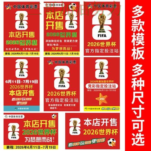 世界杯竞猜靠谱吗?最新盘点带你了解(世界杯直播) 世界杯竞猜靠谱吗?最新盘点带你了解(世界杯直播)