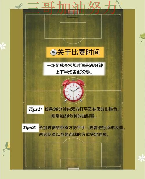 世界杯买球怎么选别乱选,使用指南给你答案(世界杯官方信息) 世界杯买球怎么选别乱选,使用指南给你答案(世界杯官方信息)
