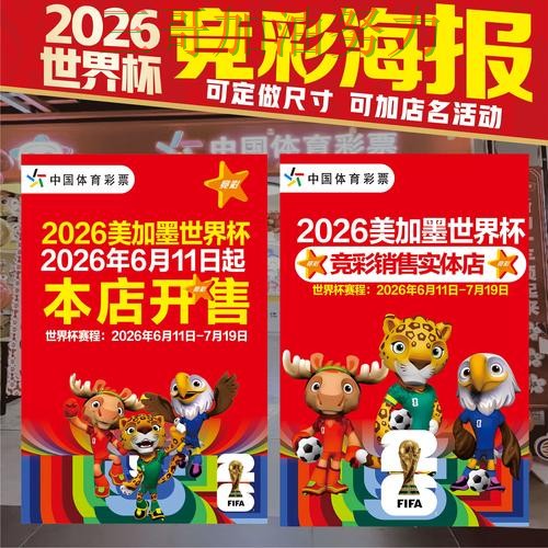 世界杯投注哪个好靠谱吗？最新盘点结果来了（世界杯直播）