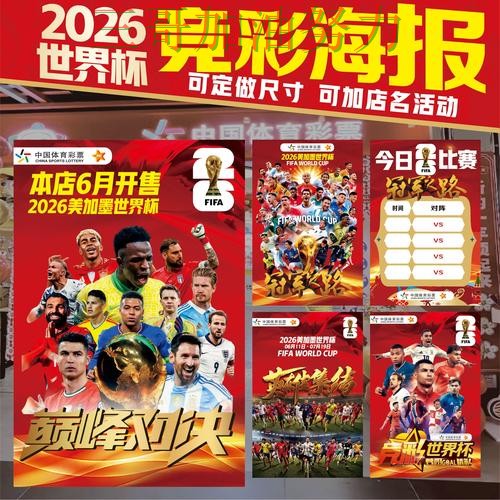 世界杯投注哪个好靠谱吗？最新盘点结果来了（世界杯直播）