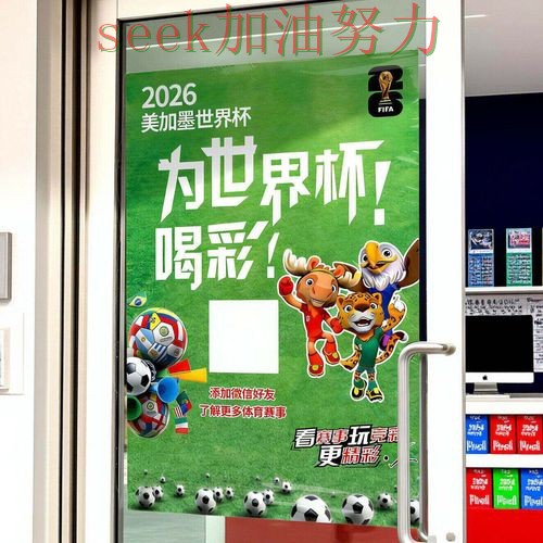 新手必看:世界杯投注网站大全官网直达+直播详解 + 2026世界杯 新手必看:世界杯投注网站大全官网直达+直播详解 + 2026世界杯